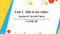 人教新目标 (Go for it) 版七年级上册Section B课前预习课件ppt