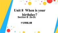 初中英语人教新目标 (Go for it) 版七年级上册Unit 8 When is your birthday?Section B多媒体教学ppt课件