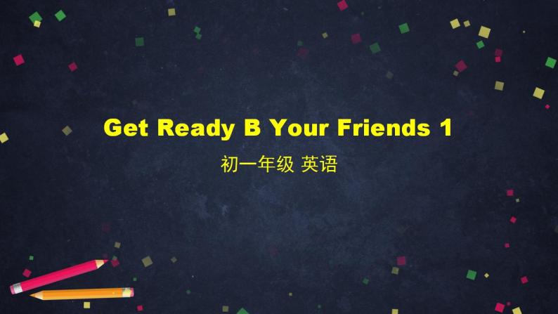 北师大版英语7年级上册 Get Ready B Your Friends 1 PPT课件01