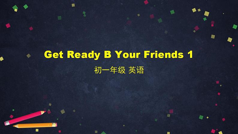 北师大版英语7年级上册 Get Ready B Your Friends 1 PPT课件第1页