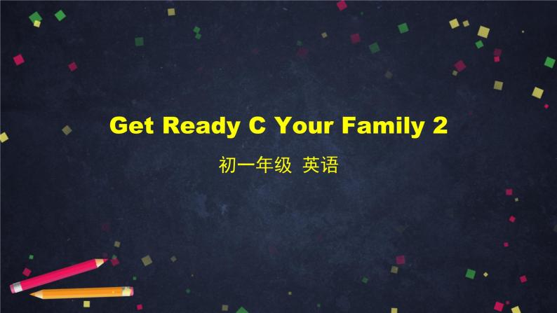 北师大版英语7年级上册 Get Ready C Your Family 2 PPT课件01