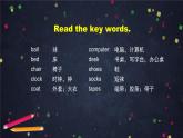 北师大版英语7年级上册 Get Ready E Your Room 1-2PPT PPT课件