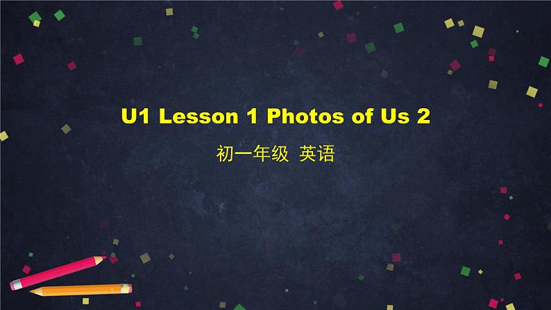 北师大版英语7年级上册 U1 Lesson 1 Photos of Us 2-2 PPT课件01