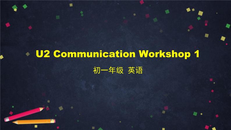 北师大版英语7年级上册 U2 Communication Workshop 1-2 PPT课件01