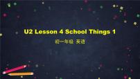 北师大版Lesson 4 School Things教案配套课件ppt