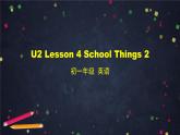 北师大版英语7年级上册 U2 Lesson 4 School Things 2-2 PPT课件