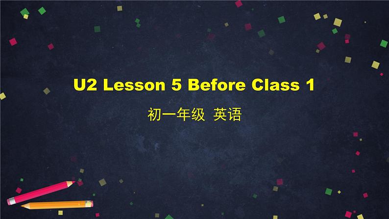 北师大版英语7年级上册 U2 Lesson 5 Before Class 1-2 PPT课件01