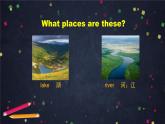 北師大版英語7年級上冊 U3 Lesson 9 Near My Home 1-2 PPT課件
