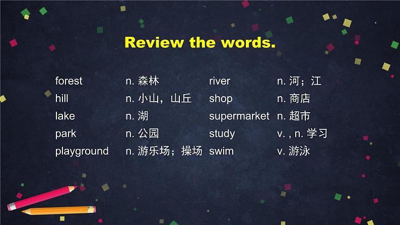 北师大版英语7年级上册 U3 Lesson 9 Near My Home 2-2 PPT课件02