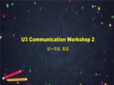 北师大版英语7年级上册 U3 Communication Workshop 2-2 PPT课件