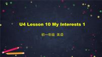 初中英语北师大版七年级上册Lesson 10 My Interests图片ppt课件