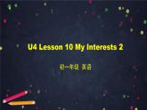 北师大版英语7年级上册 U4 Lesson 10 My Interests 2-2 PPT课件