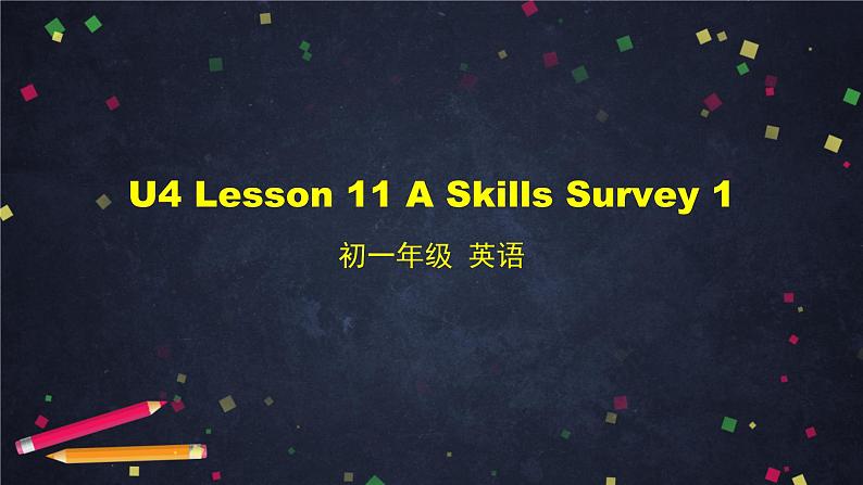 北师大版英语7年级上册 U4 Lesson 11 A Skills Survey 1-2 PPT课件第1页