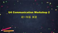 初中英语北师大版七年级上册Communication Workshop图片ppt课件