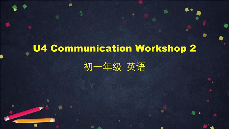 北师大版英语7年级上册 U4 Communication Workshop 2-2 PPT课件01