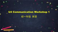 初中英语北师大版七年级上册Communication Workshop说课ppt课件