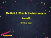 外研版英语8年级上册 M4 Unit 2 What is the best way to travel PPT课件