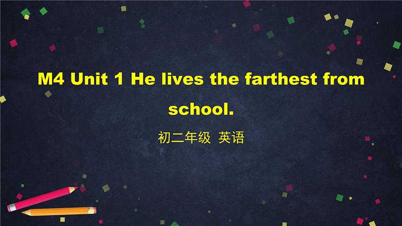 外研版英语8年级上册 M4 Unit 1 He lives the farthest from school PPT课件01