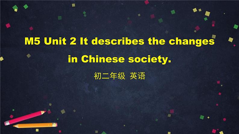 外研版英语8年级上册 M5 Unit 2 It describes the changes in Chinese society PPT课件第1页