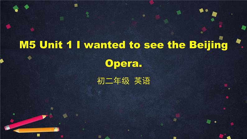 外研版英语8年级上册 M5 Unit 1 I wanted to see the Beijing Opera PPT课件01