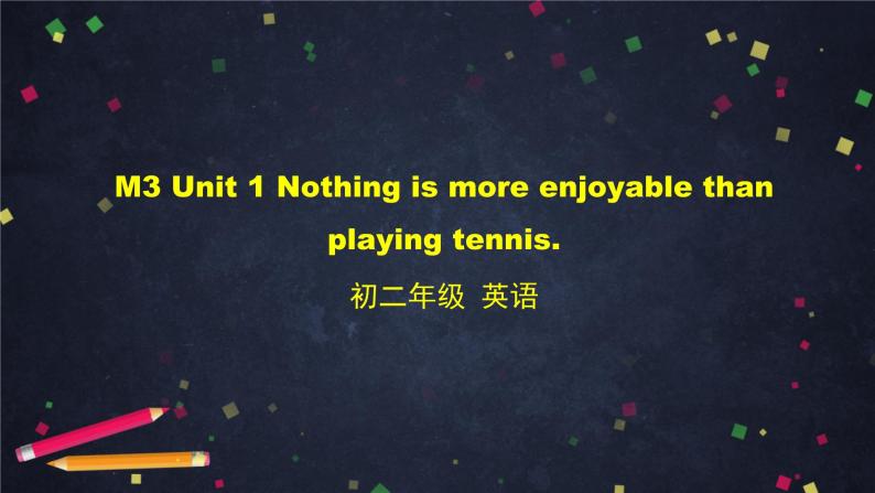 外研版英语8年级上册 M3 Unit 1 Nothing is more enjoyable than playing tennis PPT课件01