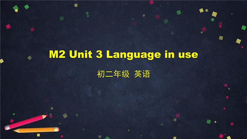 外研版英语8年级上册 M2 Unit 3 Language in use PPT课件01