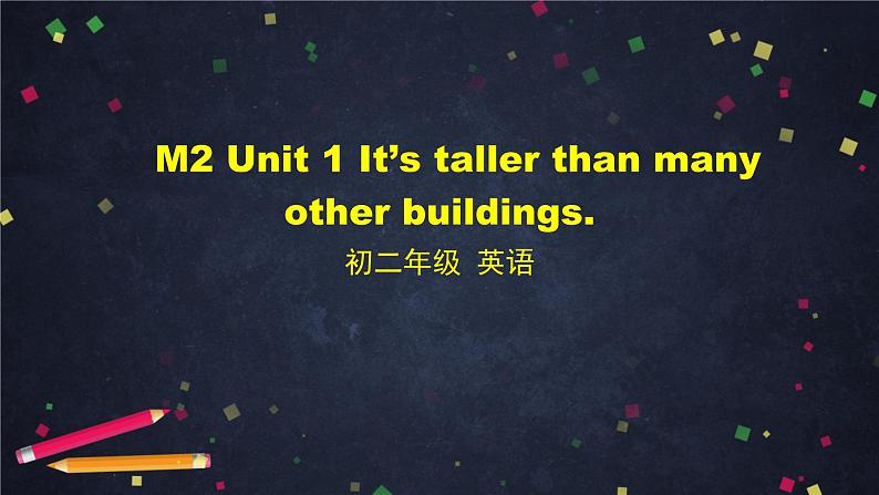 外研版英语8年级上册 M2 Unit 1 It's taller than many other buildings PPT课件01