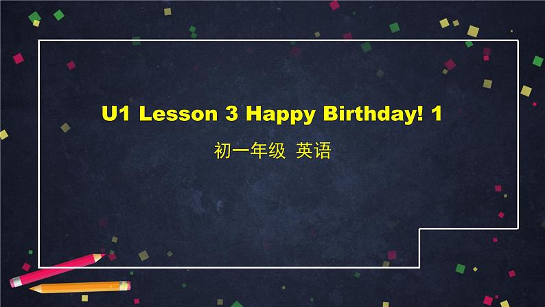 北师大版英语7年级上册 U1 Lesson 3 Happy Birthday 1-2 PPT课件01