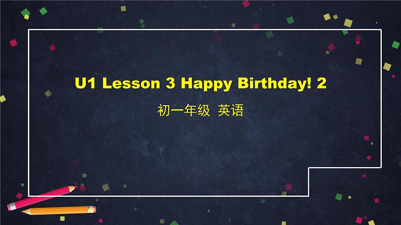 北师大版英语7年级上册 U1 Lesson 3 Happy Birthday 2-2 PPT课件01