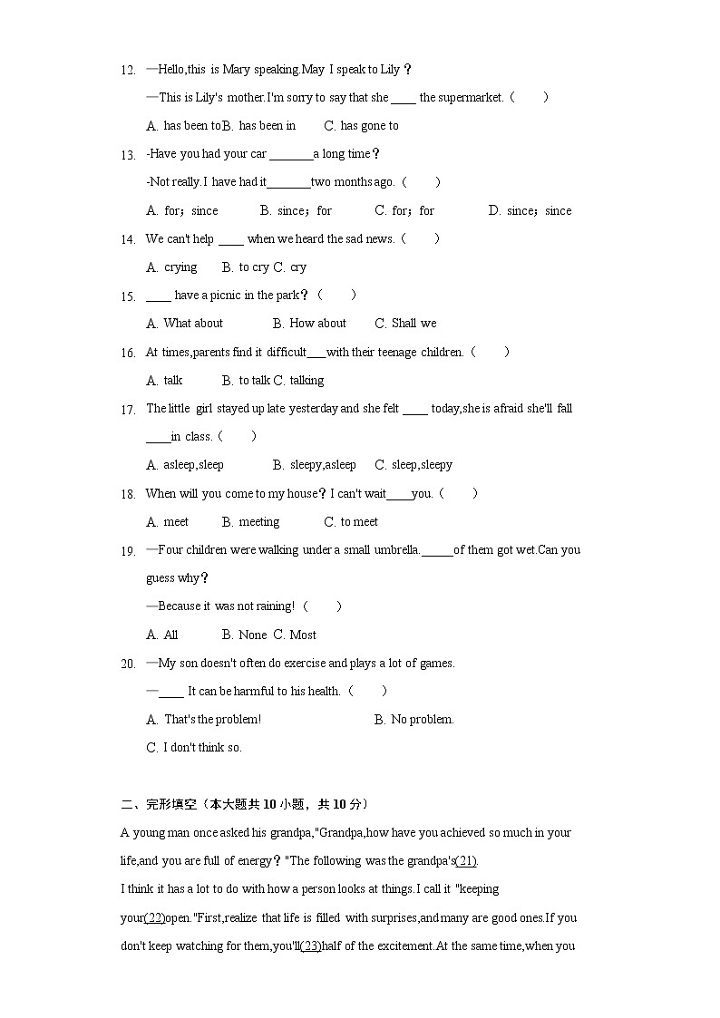 2021-2022学年海南省海口市部分学校八年级（下）期中英语试卷（含解析）02