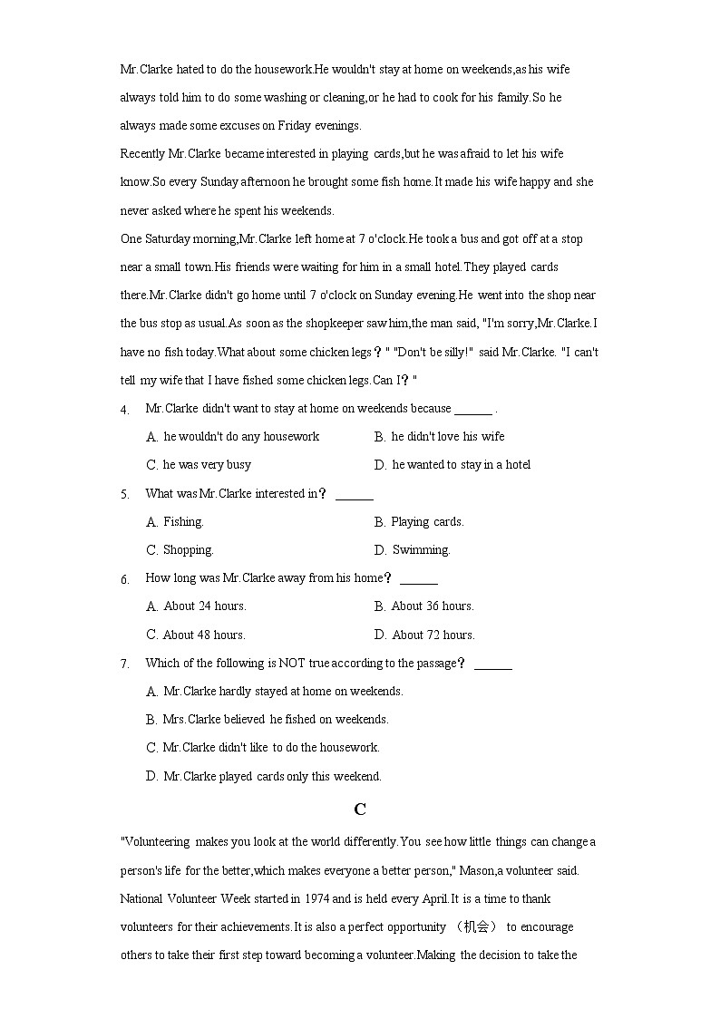 2021-2022学年山东省济宁市八年级（下）期中英语试卷（含解析）02