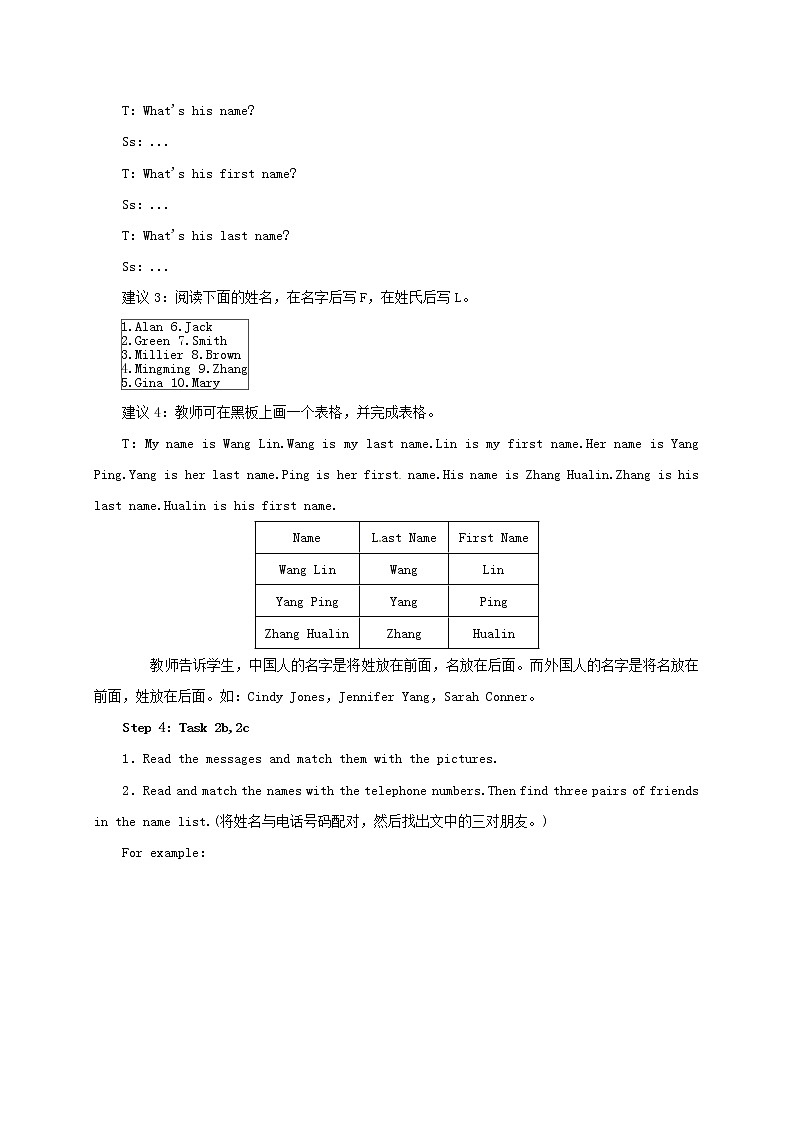 七年级英语上册 Unit 1 My name’s Gina Period 4（Section B 2a-SelfCheck）教案 （新版）人教新目标版03