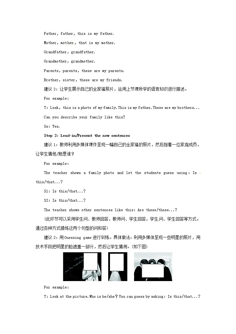 七年级英语上册 Unit 2 This is my sister Period 2（Section A 2a-3c）教案 （新版）人教新目标版02