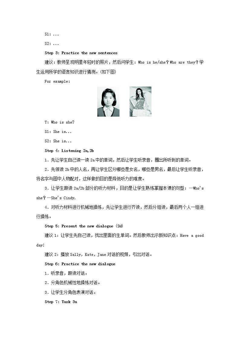 七年级英语上册 Unit 2 This is my sister Period 2（Section A 2a-3c）教案 （新版）人教新目标版03