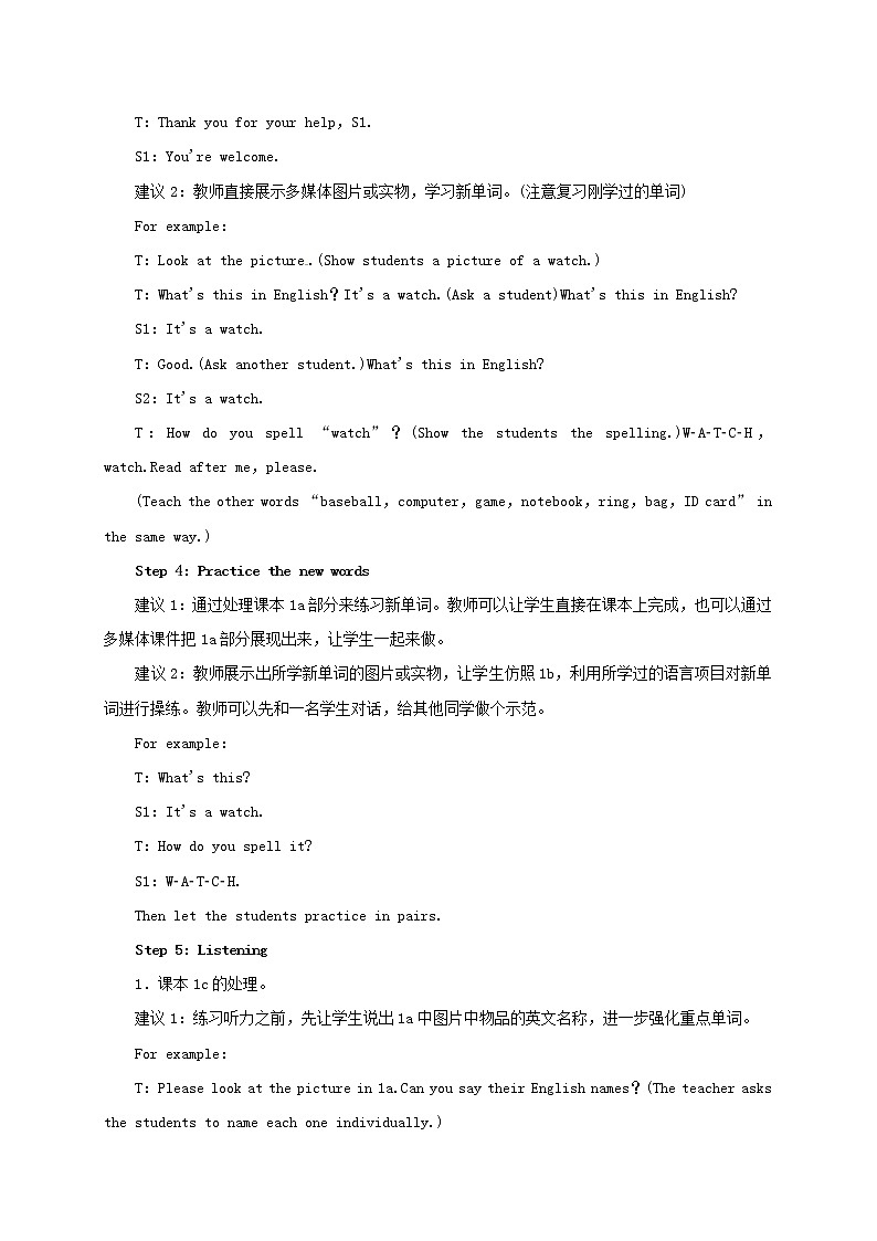 七年级英语上册 Unit 3 Is this your pencil Period 3（Section B 1a-2c）教案 （新版）人教新目标版第3页