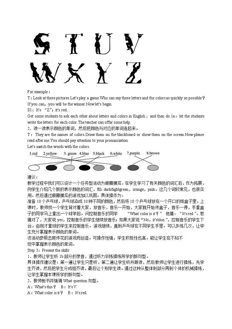 七年级英语上册 Starter Unit 3 What color is it Period 1（1a-2e）教案 （新版）人教新目标版第3页