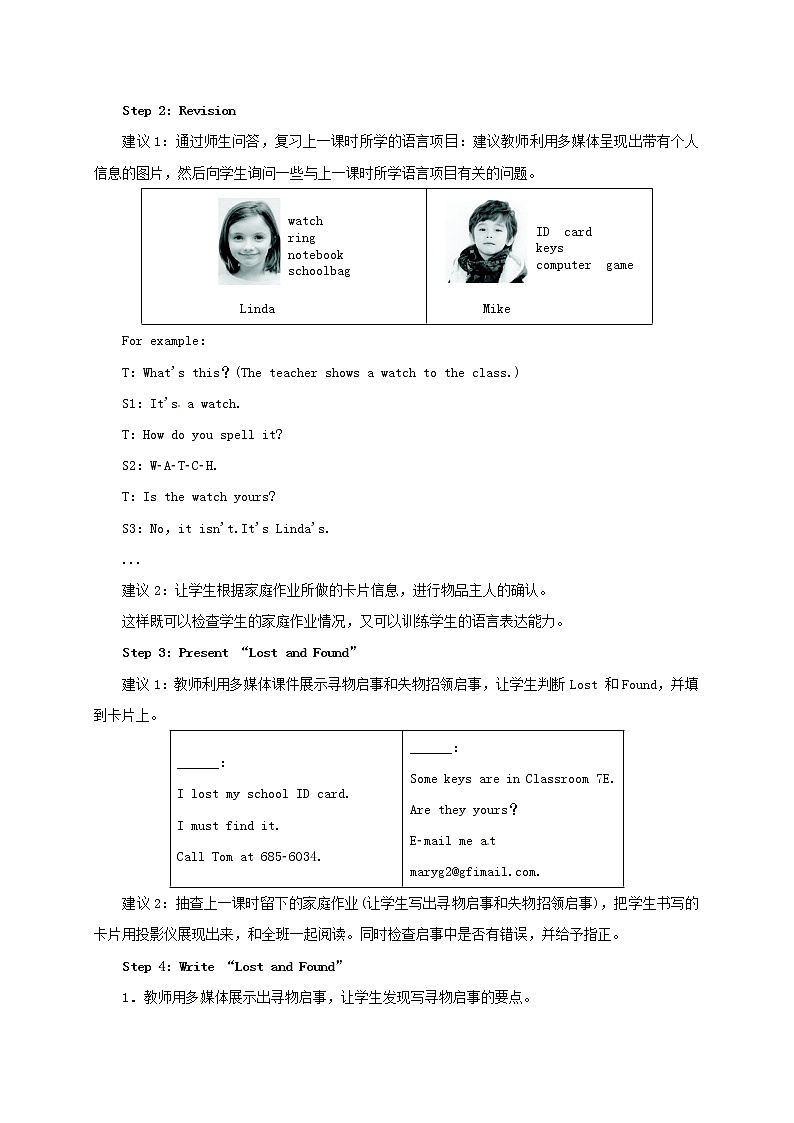 七年级英语上册 Unit 3 Is this your pencil Period 4（Section B 3a-SelfCheck）教案 （新版）人教新目标版第2页