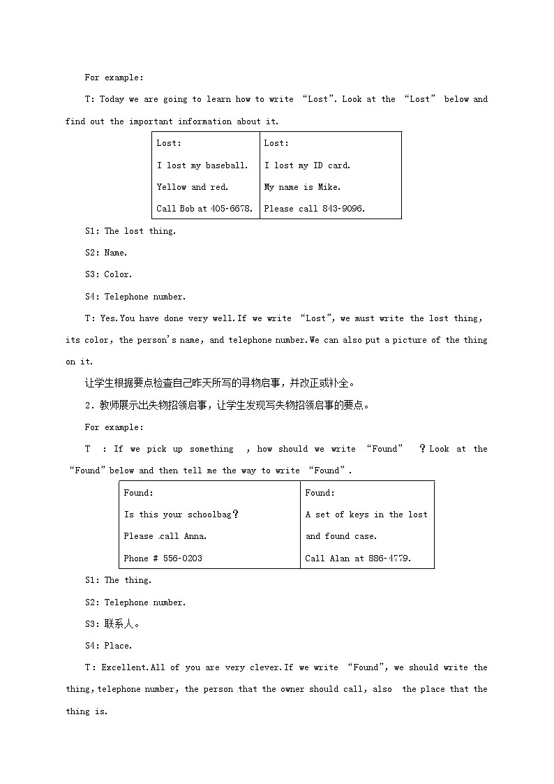七年级英语上册 Unit 3 Is this your pencil Period 4（Section B 3a-SelfCheck）教案 （新版）人教新目标版第3页