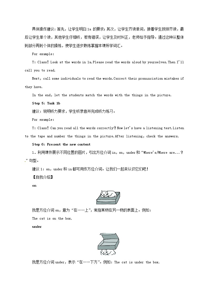 七年级英语上册 Unit 4 Where’s my schoolbag Period 1（Section A 1a-1c）教案 （新版）人教新目标版03