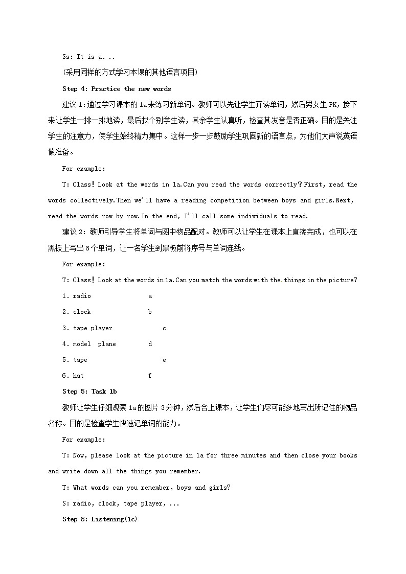 七年级英语上册 Unit 4 Where’s my schoolbag Period 3（Section B 1a-2c）教案 （新版）人教新目标版第3页