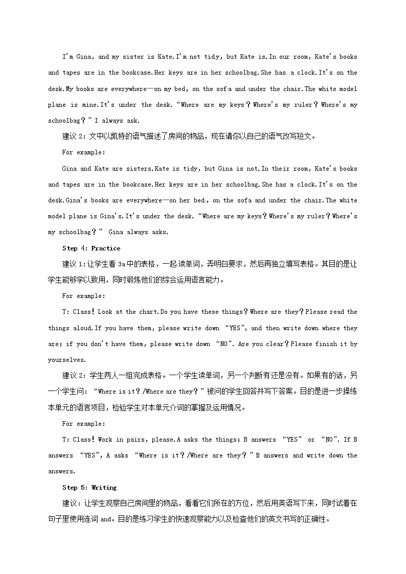 七年级英语上册 Unit 4 Where’s my schoolbag Period 4（Section B 3a-SelfCheck）教案 （新版）人教新目标版02