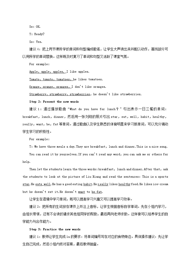 七年级英语上册 Unit 6 Do you like bananas Period 3（Section B 1a-2c）教案 （新版）人教新目标版03