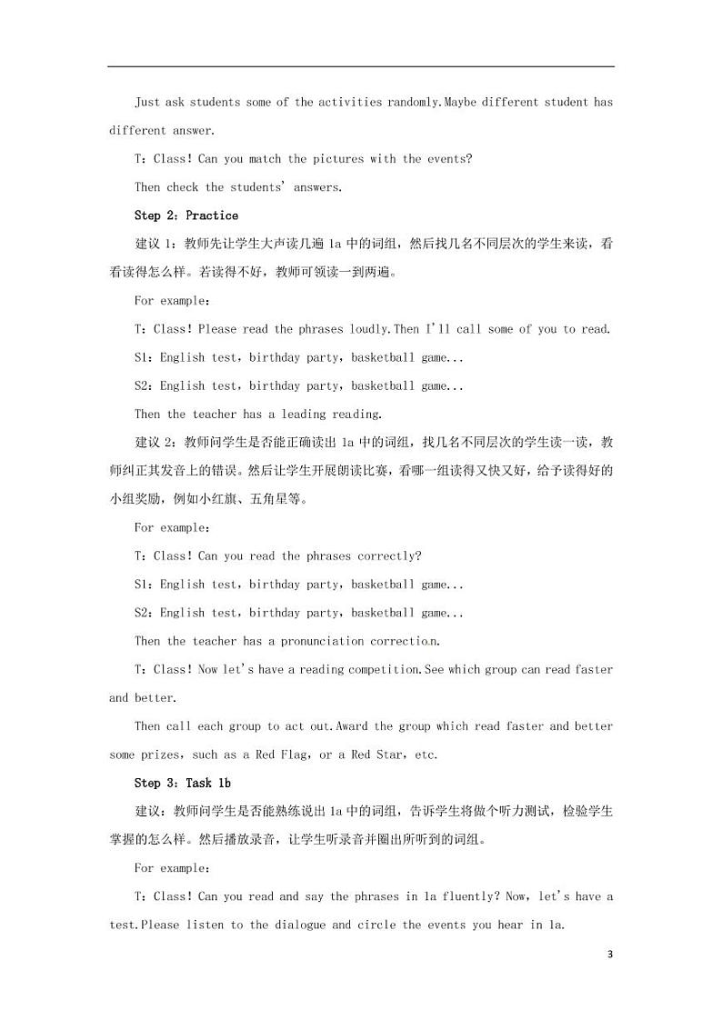 七年级英语上册 Unit 8 When is your birthday Period 3（Section B 1a-2c）教案 （新版）人教新目标版第3页