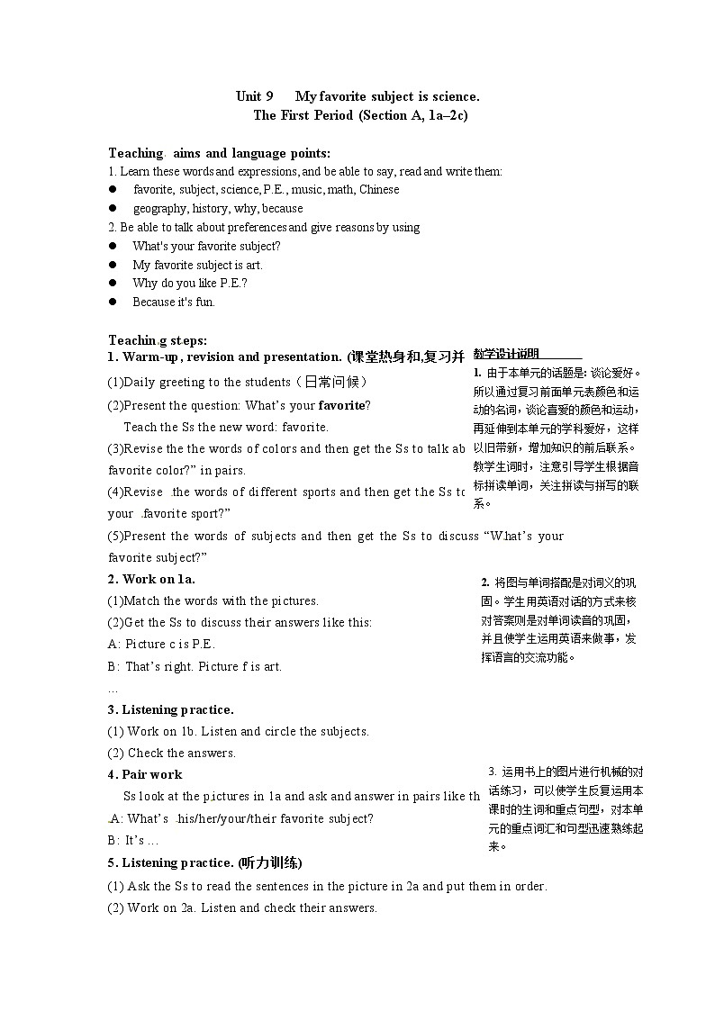 人教版英语七上《Unit-9-My-favorite-subject-is-science》word教案1第1页