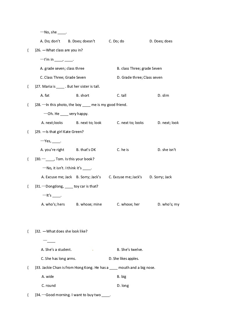 [中学联盟]贵州铜仁伟才学校2017-2018学年七年级上学期期中考试英语试题第3页