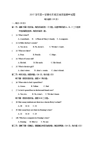 浙江省慈溪市2017-2018学年七年级上学期期中考试英语试题