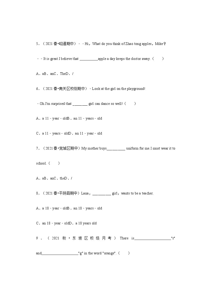 中考英语复习新题速递之冠词第2页