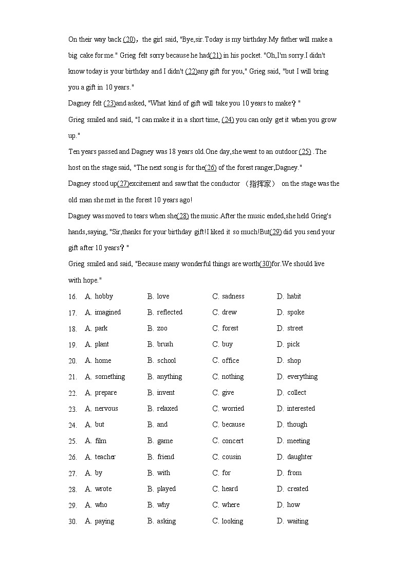 2022年山东省济南市天桥区中考英语二模试卷（含解析）第3页
