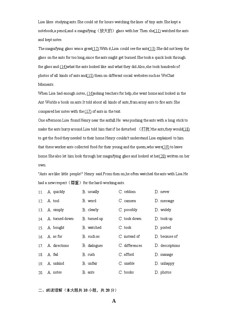 2022年广东省韶关市乳源县中考英语三模试卷（含解析）02