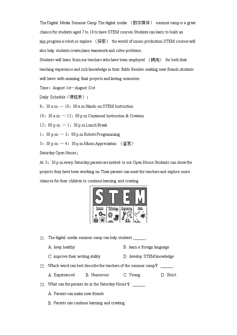2022年广东省韶关市乳源县中考英语三模试卷（含解析）03